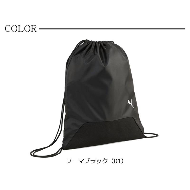 プーマ PUMA ナップサック teamGOAL 女のコ 男の子 090240メール便配送商品/ラッピング不可   スポーツ | PUMA | 04