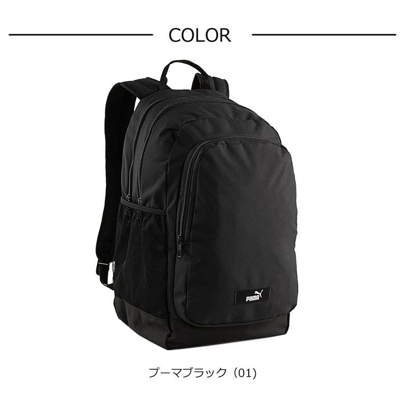 プーマ PUMA  バックパック リュックサック アカデミー 090697 2ルーム 大容量 A4対応 PC対応  遠足 通学 サッカー アウトドア キャンプ 正規取扱店 | PUMA | 08
