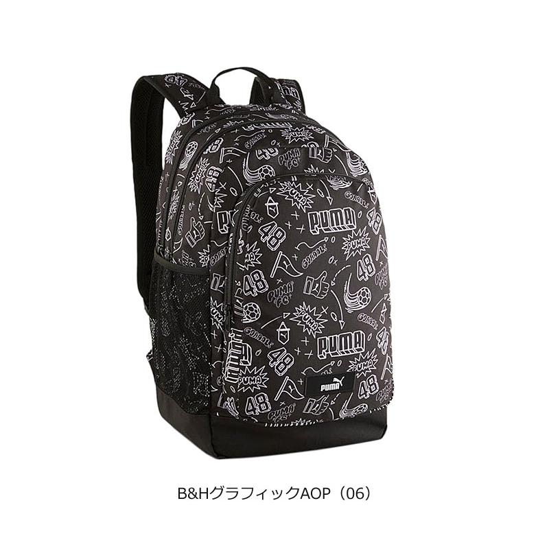 プーマ PUMA  バックパック リュックサック アカデミー 090697 2ルーム 大容量 A4対応 PC対応  遠足 通学 サッカー アウトドア キャンプ 正規取扱店 | PUMA | 10