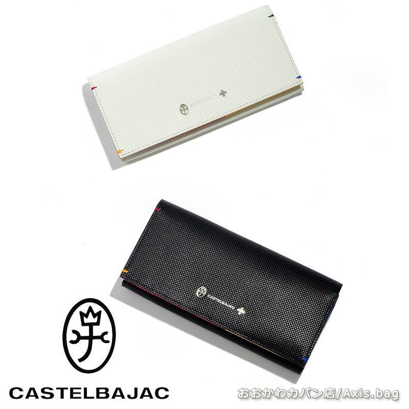 CASTELBAJAC SPORT カステルバジャック 長財布 トルク 096635 : Axis  