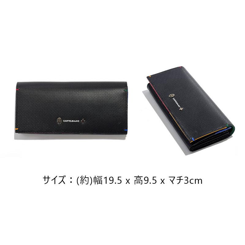 CASTELBAJAC SPORT カステルバジャック 長財布 トルク 096635 正規取扱