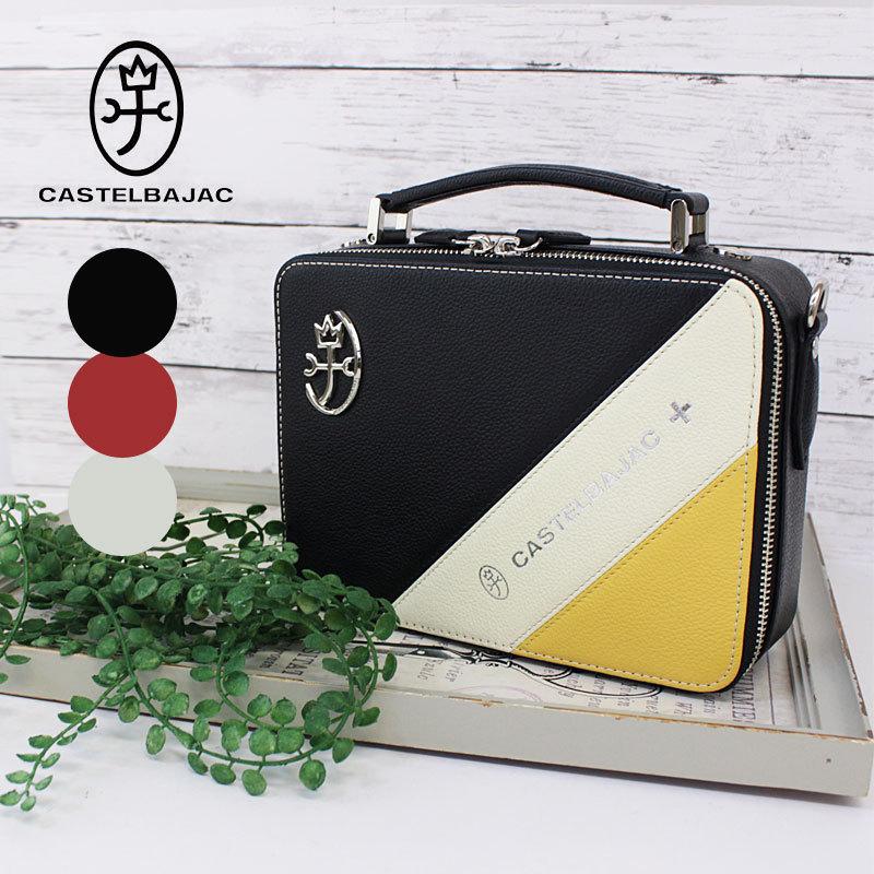 新品】 カステルバジャック CASTELBAJAC セカンドバッグ 新商品 - その他 - www.smithsfalls.ca 新品】 カステルバジャック CASTELBAJAC セカンドバッグ 新商品 - その他 - www.smithsfalls.ca