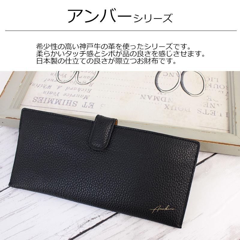 Arukan（アルカン） 在庫処分/長財布 束入れ 札入れ アンバー 