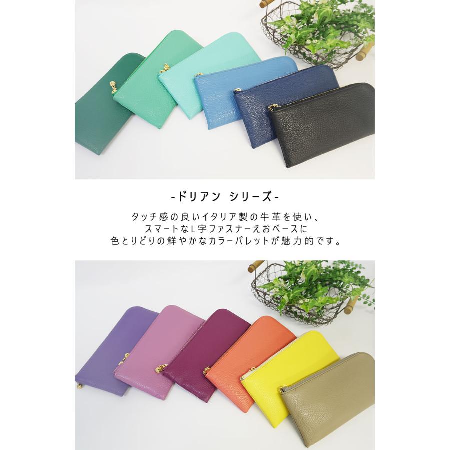 在庫処分/ARUKAN アルカン長財布 L字ファスナー ドリアン レディース