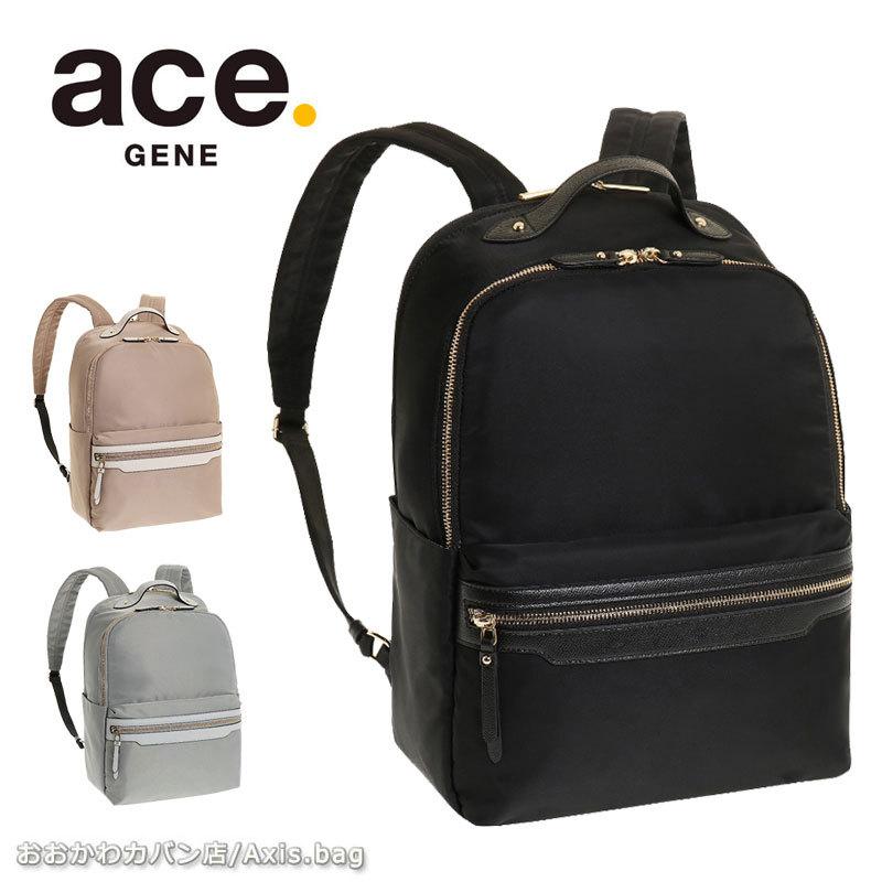 ビジネスリュック レディース 10312 エースジーン ace.GENE リモフィス 13.3インチPC収納可能 :10312:Axis.bag ヤフー店