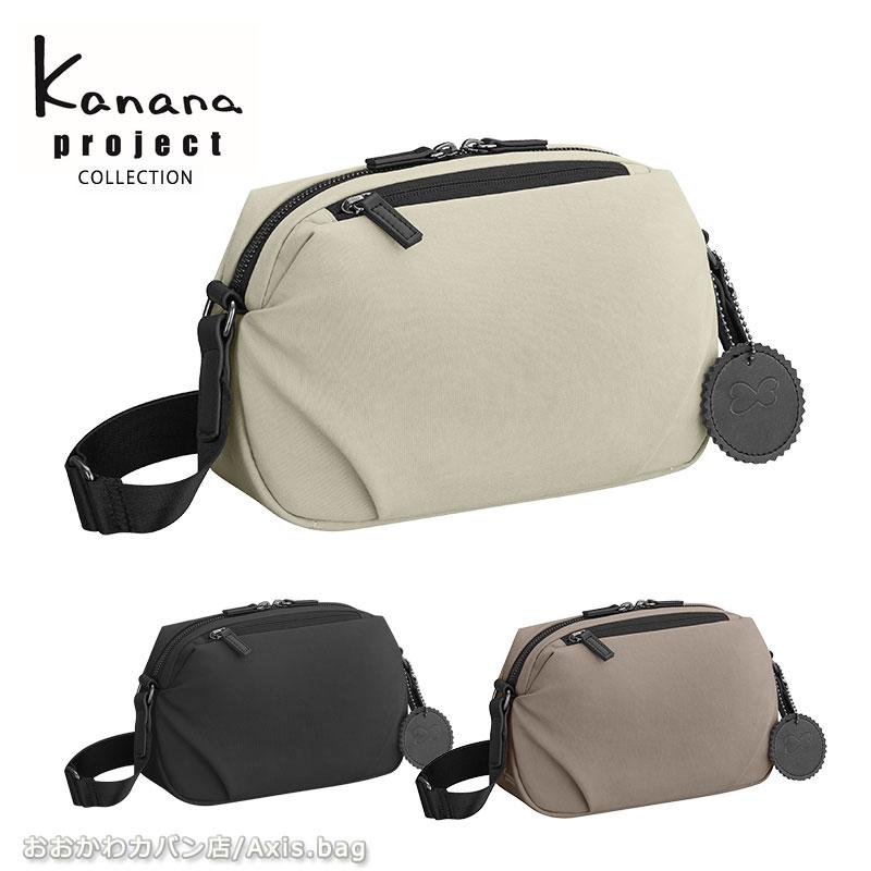 セールカナナプロジェクト コレクション Kanana project collection