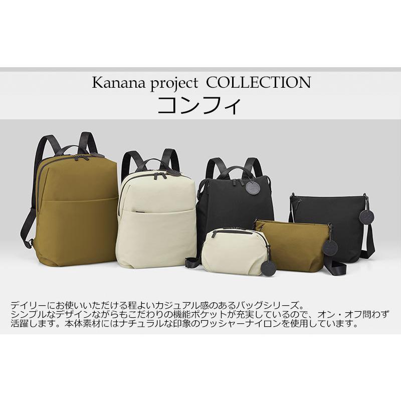 Kanana Project ブラック リュック コンフィ 11194 Kanana Project ブラック リュック コンフィ 11194