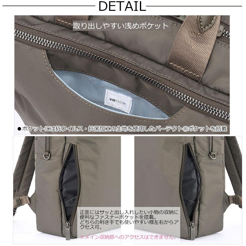 ace. GENE LABEL エースジーン ace.GENE スリファム2 ビジネスリュック 