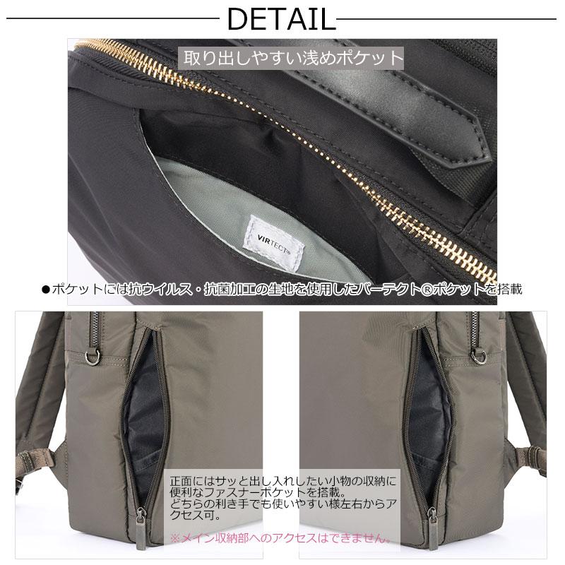 ace. GENE LABEL エースジーン ace.GENE スリファム2 ビジネスリュック