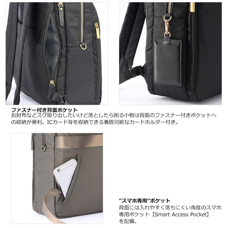 ace. GENE LABEL エースジーン ace.GENE スリファム2 ビジネスリュック