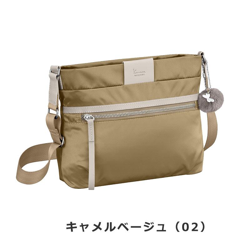 セールカナナプロジェクト Kanana project PJ-16 ショルダーバッグ