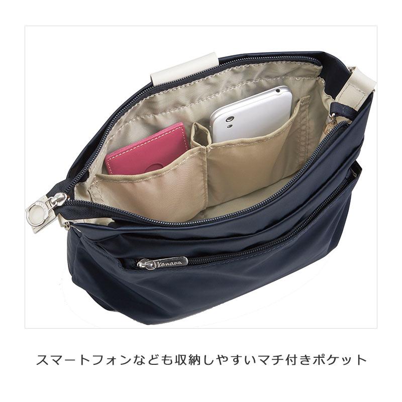 Kanana Project（カナナプロジェクト） セールカナナプロジェクト