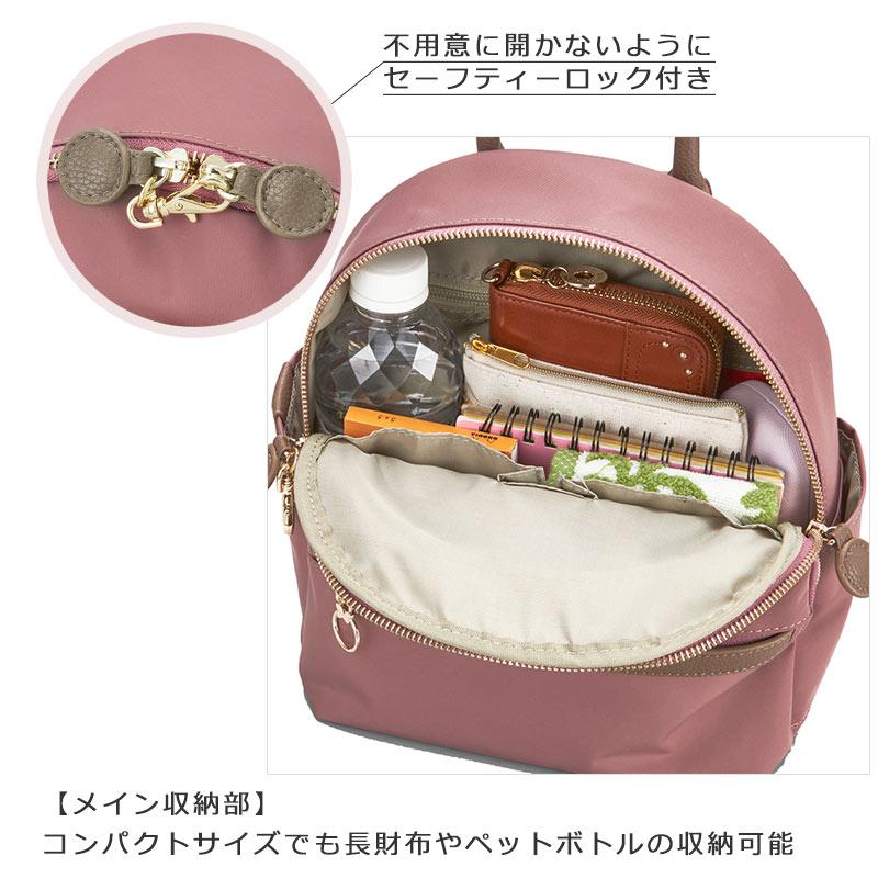 閉店セール】セールカナナプロジェクト Kanana project PJ-17 リュック