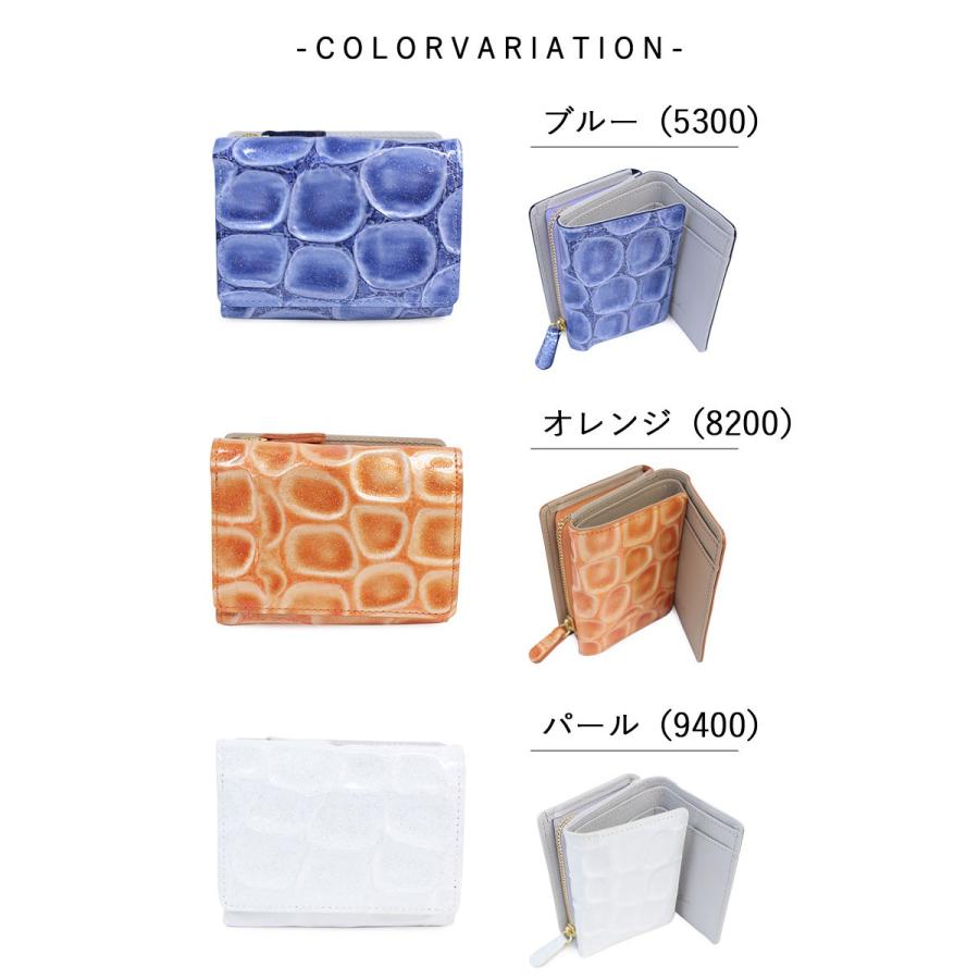 アルカン ARUKAN 三つ折り札入れ 三つ折り財布 グランコッコ 1211631 1211-631(北海道沖縄/離島別途送料) 正規取扱店 在庫処分/アルカン ARUKAN 三つ折り札入れ 三つ折り財布 グランコッコ