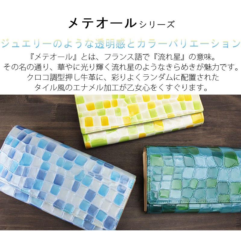スヌーピーエコバッグプレゼント アルカン Arukan 長財布 財布 サイフ レディース メテオール 1218 608 Axis Bag ヤフー店 通販 Yahoo ショッピング