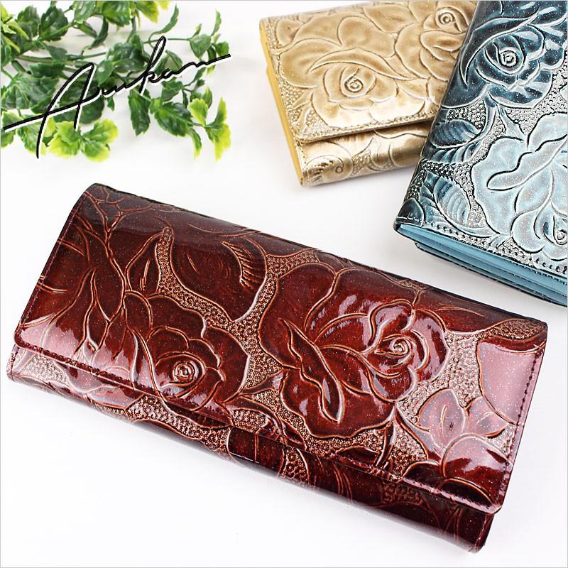 ARUKAN ラメローザ 長財布 1218-619 ワイン