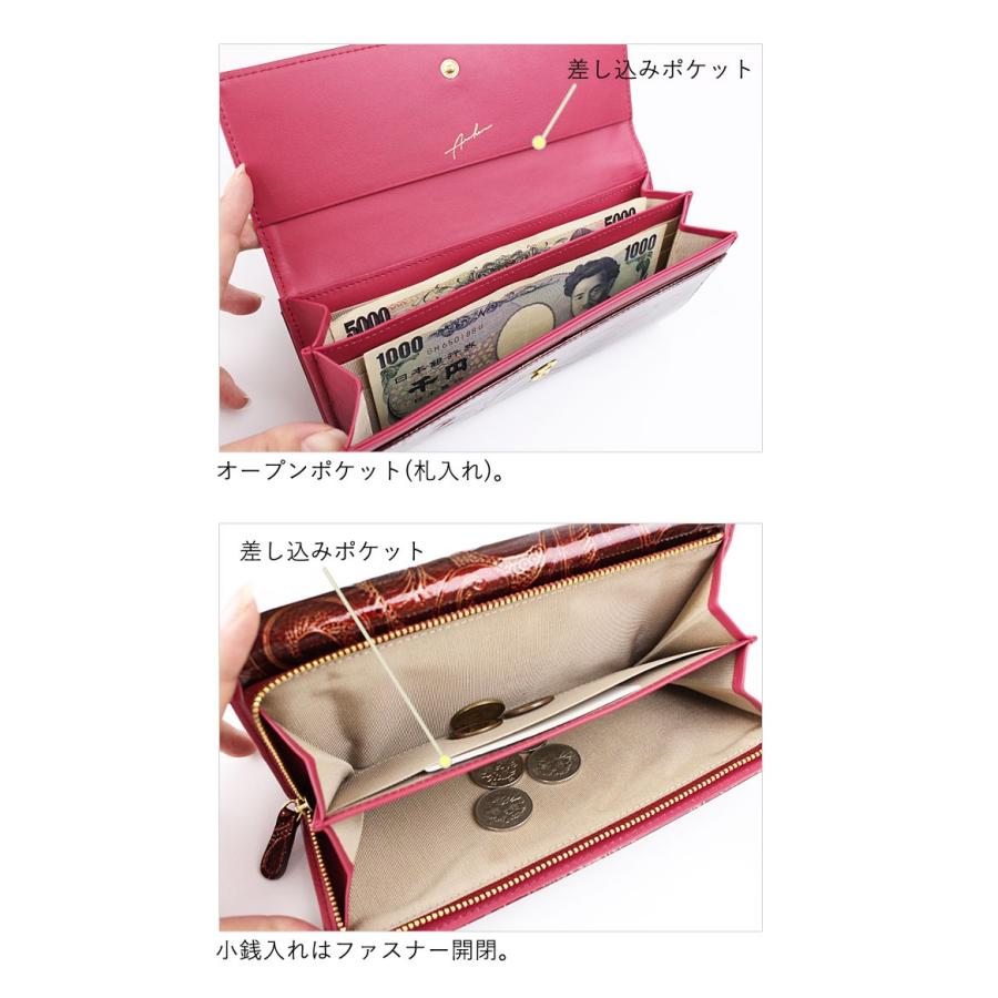 ARUKAN ラメローザ 長財布 1218-619 ワイン