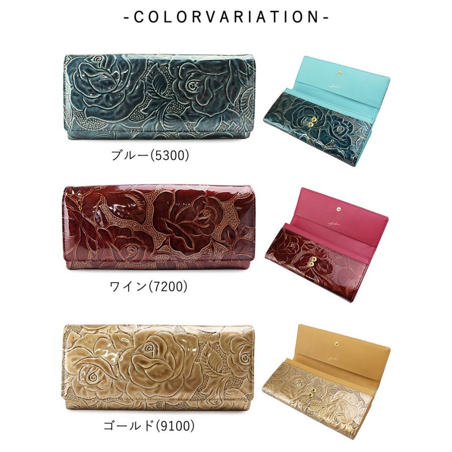 ARUKAN ラメローザ 長財布 1218-619 ワイン