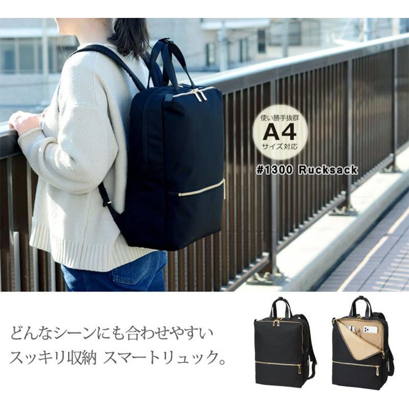 マンハッタンパッセージ MANHATTAN PASSAGE 2WAYリュックサック 1300