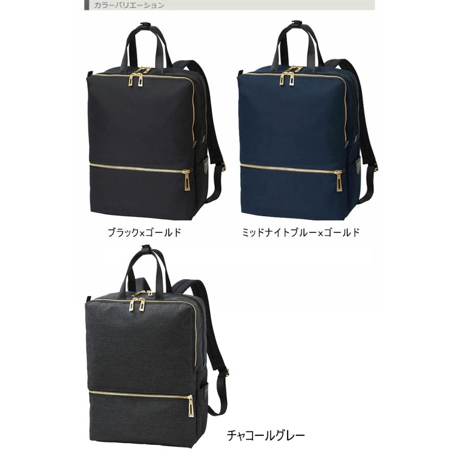 マンハッタンパッセージ MANHATTAN PASSAGE 2WAYリュックサック 1300