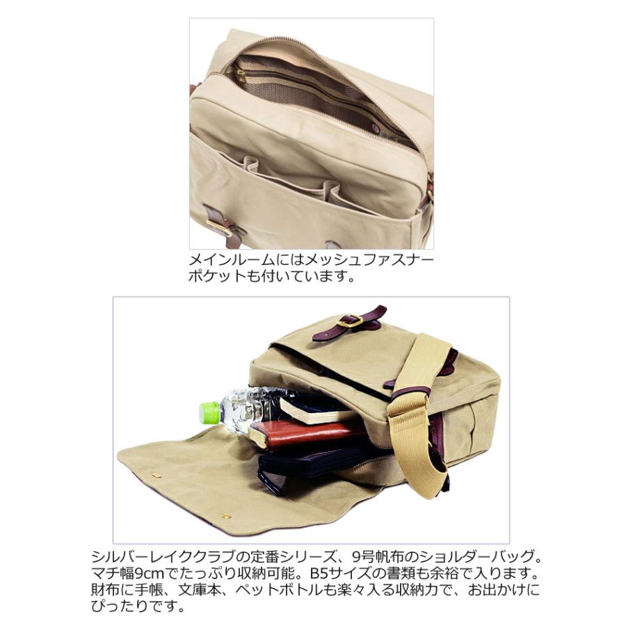 シルバーレイククラブ SILVER LAKE CLUB 31cm B5 9号帆布 130123 正規取扱店 |  | 05