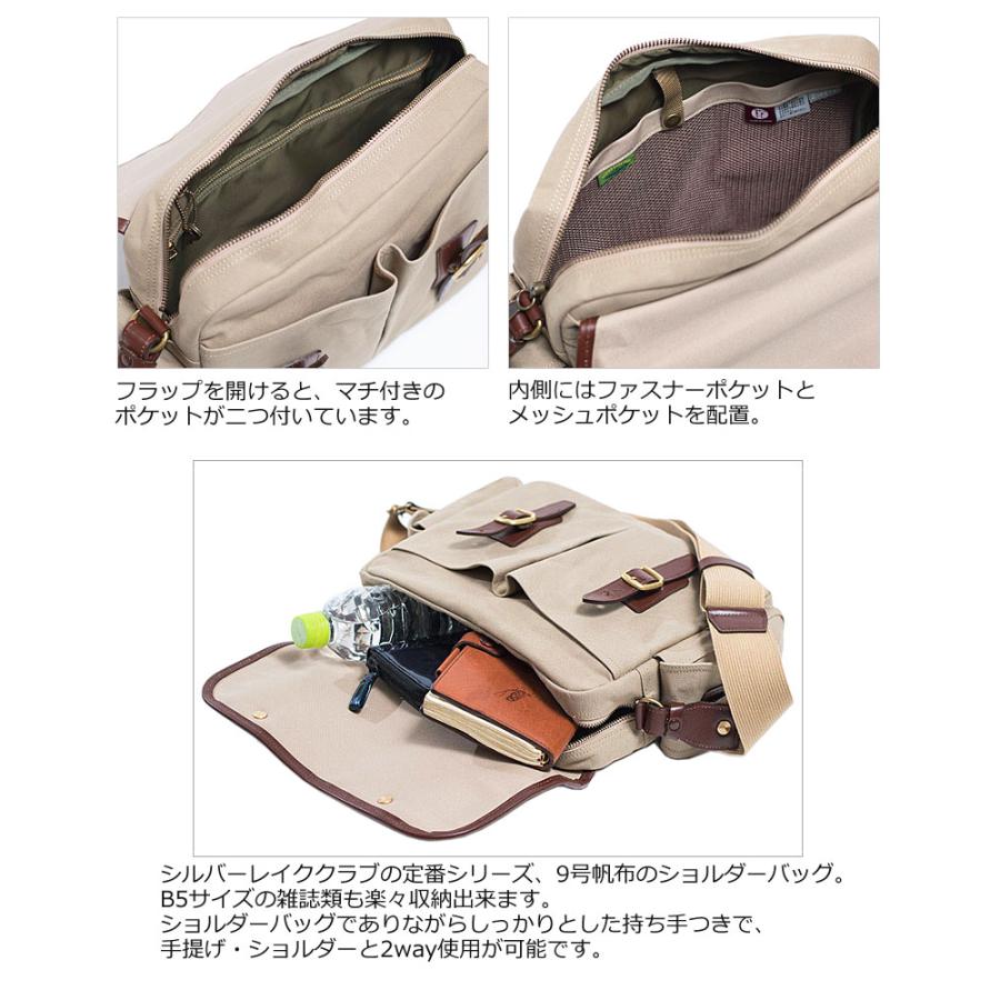 シルバーレイククラブ SILVER LAKE CLUB 2WAYショルダーバッグ 30cm B5 9号帆布 130133 正規取扱店 |  | 04