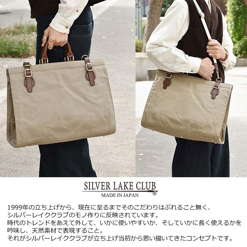 シルバーレイククラブ SILVER LAKE CLUB 2WAYボストンバッグ 43cm 9号帆布 130332 正規取扱店 |  | 02
