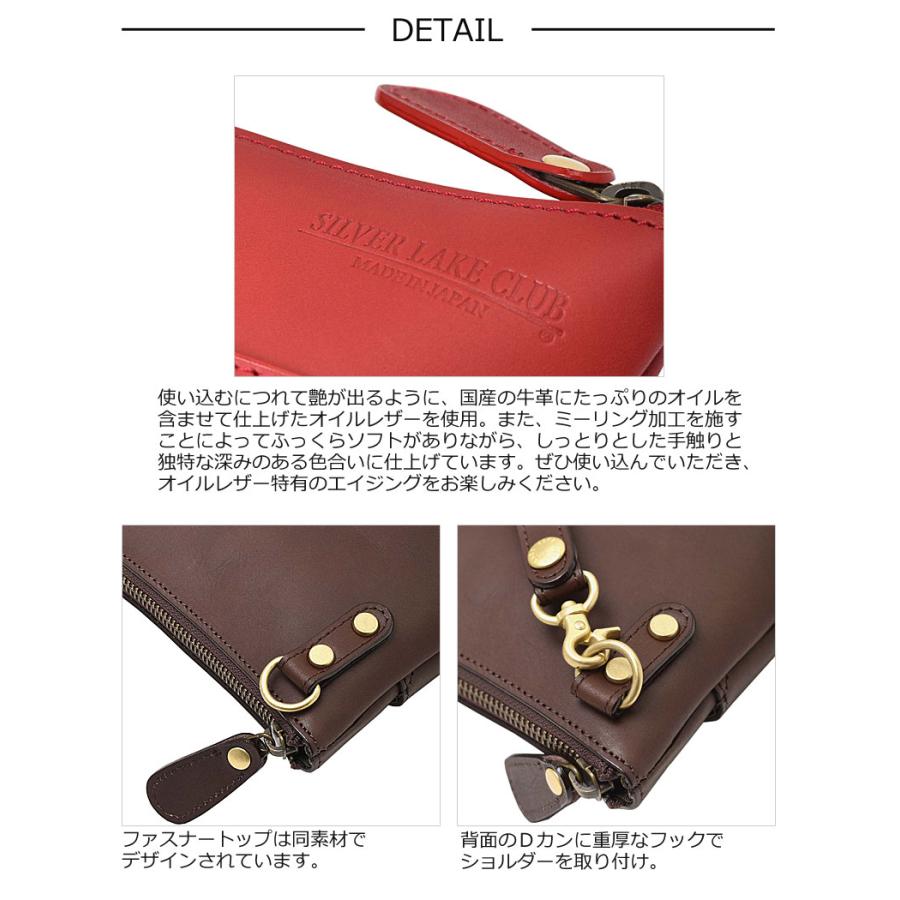 シルバーレイククラブ SILVER LAKE CLUB レザーショルダーバッグ