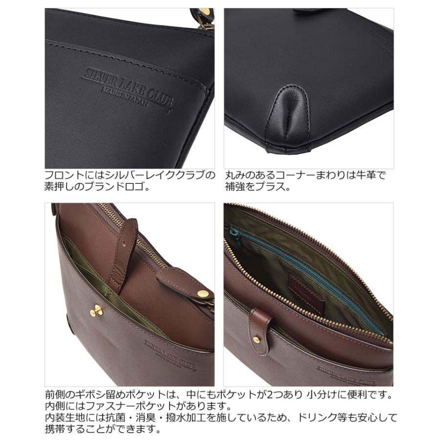 シルバーレイククラブ SILVER LAKE CLUB レザーショルダーバッグ