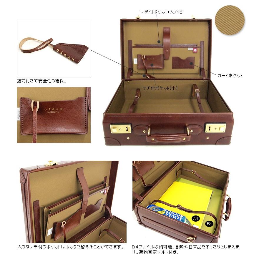トランクケース　パール メーカー在庫確認 トランクケース 本革 シーザー CASAR 2WAYトランク