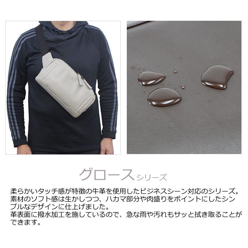 Dakota BLACK LABEL ダコタ ブラック レーベル 牛革 ボディバッグ