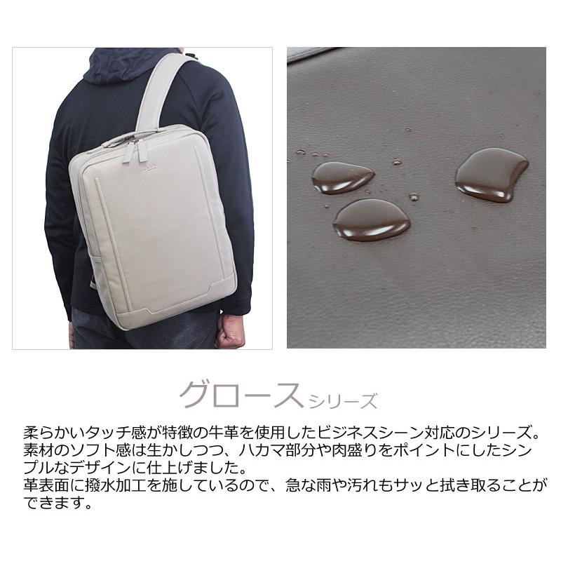 ダコタ ブラック レーベル Dakota BLACK LABEL 牛革 リュックサック グロース 1623502  リュック ビジネスリュック A4 PC対応 キャリーオン機能 正規取扱店の画像