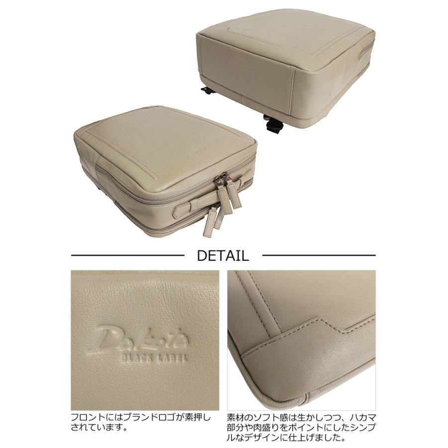 ダコタ ブラック レーベル Dakota BLACK LABEL 牛革 リュックサック グロース 1623502  リュック ビジネスリュック A4 PC対応 キャリーオン機能 正規取扱店の画像