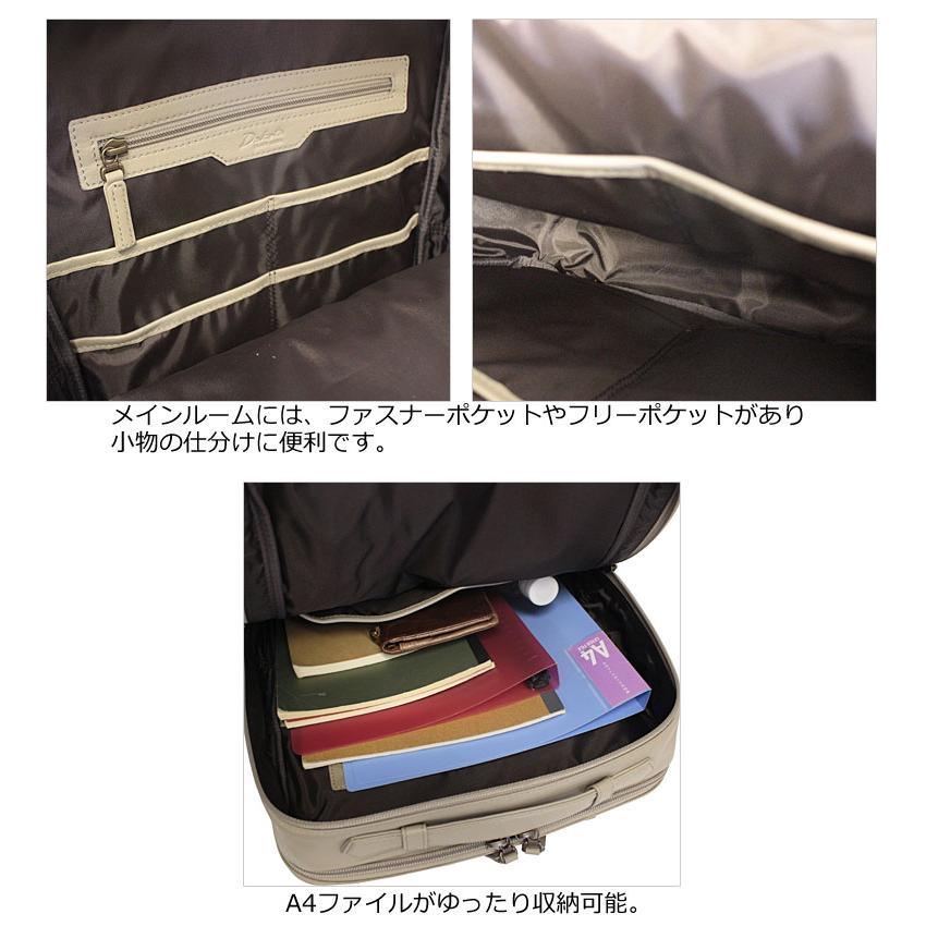 Dakota BLACK LABEL ダコタ ブラック レーベル 牛革 リュックサック