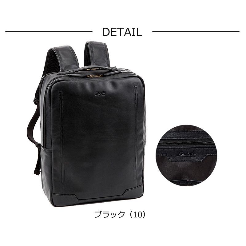 Dakota BLACK LABEL ダコタ ブラック レーベル 牛革 リュックサック