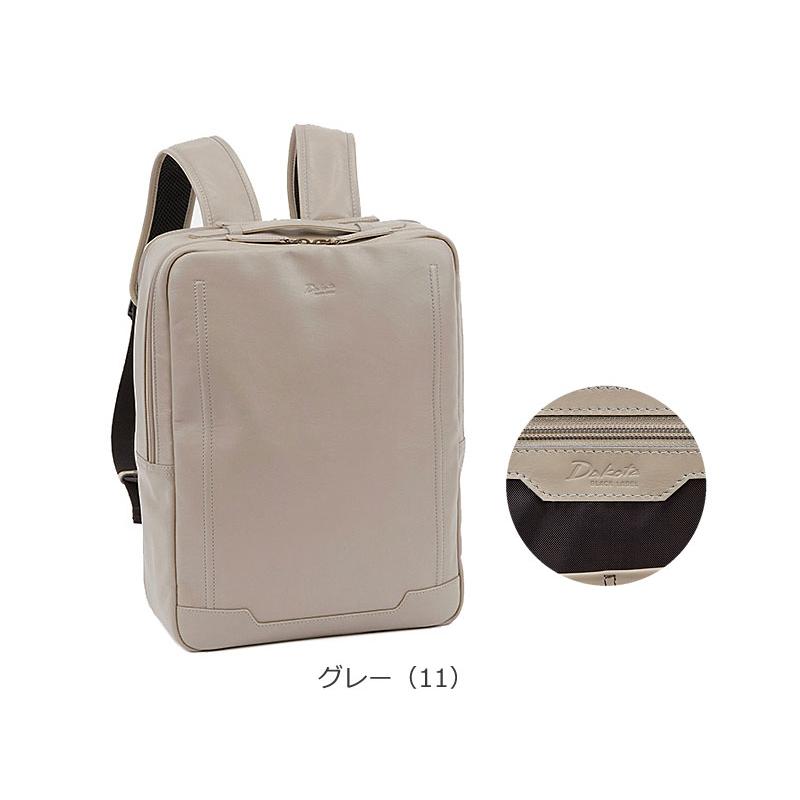 新品未使用　Dakota リュック　牛革、おまけつき Dakota BLACK LABEL ダコタ ブラック レーベル 牛革 リュックサック