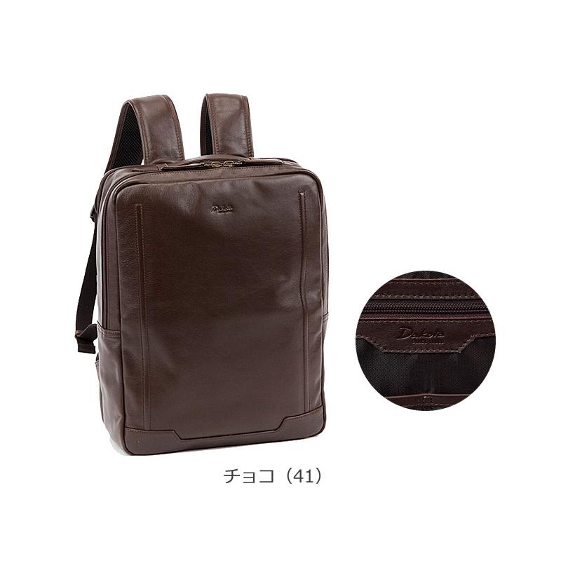 Dakota BLACK LABEL ダコタ ブラック レーベル 牛革 リュックサック