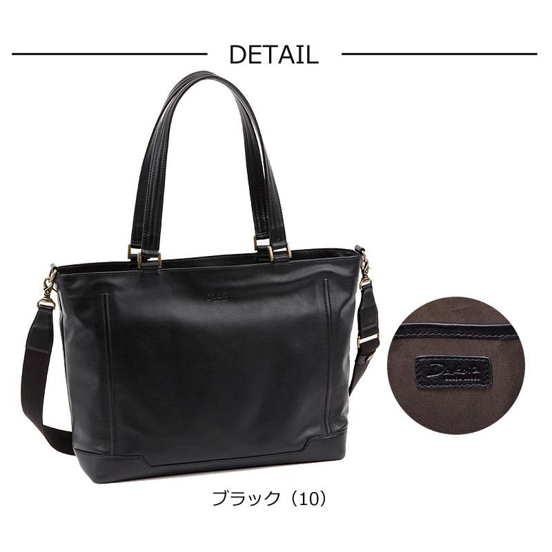 Dakota BLACK LABEL ダコタ ブラック レーベル 牛革 2WAY トートバッグ
