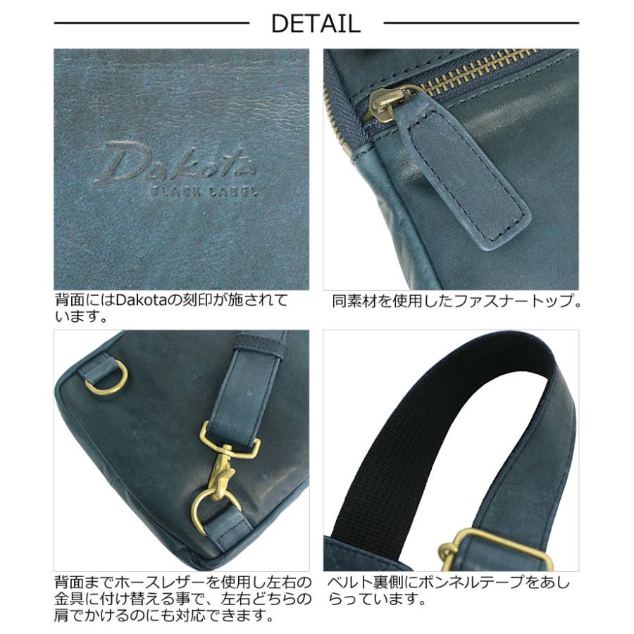 Dakota BLACK LABEL ダコタ ブラック レーベル 馬革 ボディバッグ