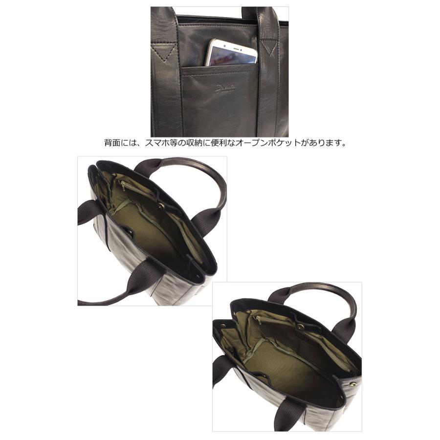 Dakota BLACK LABEL ダコタ ブラック レーベル 馬革 トートバッグ