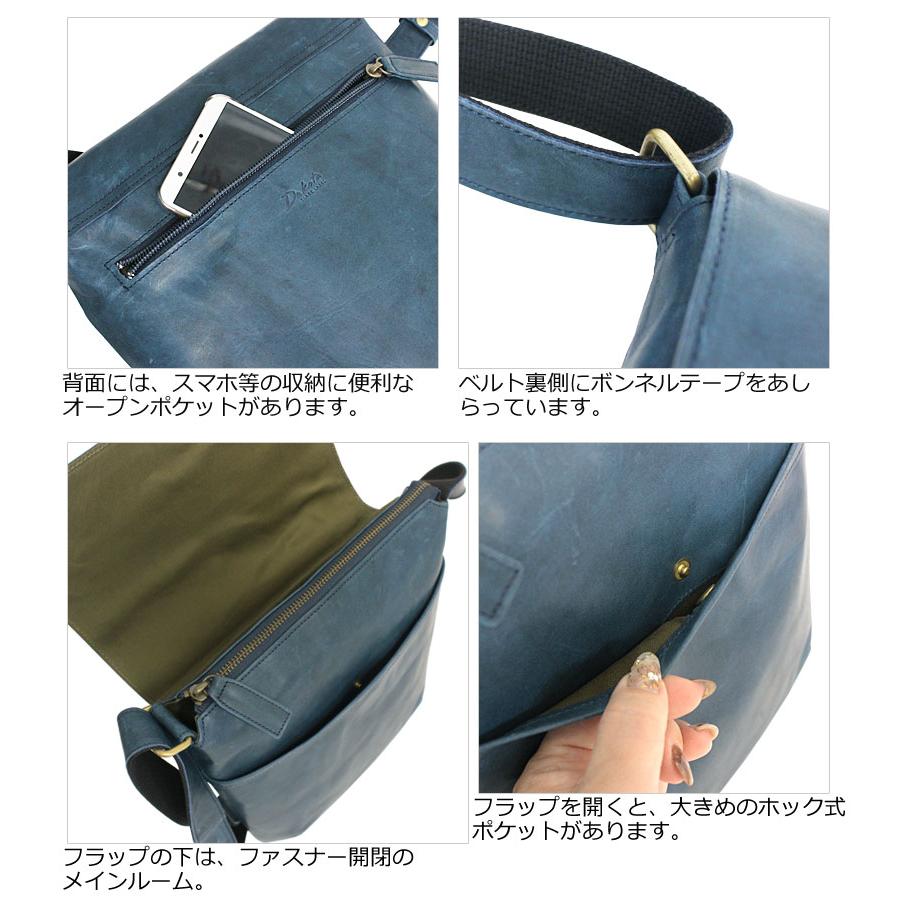 Dakota BLACK LABEL ダコタ ブラック レーベル 馬革 フラップ付き 縦型