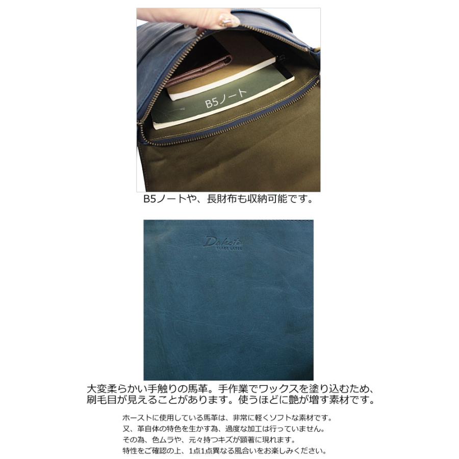 Dakota BLACK LABEL ダコタ ブラック レーベル 馬革 フラップ付き 縦型