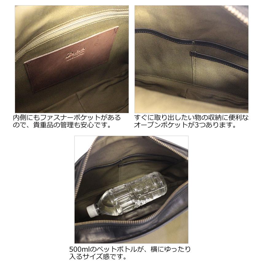 Dakota BLACK LABEL ダコタ ブラック レーベル 馬革 フラップ付き 横型