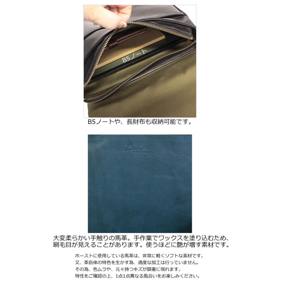 Dakota BLACK LABEL ダコタ ブラック レーベル 馬革 フラップ付き 横型