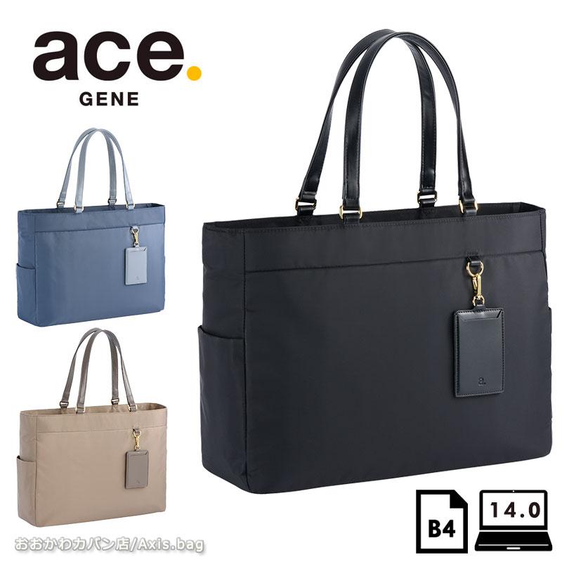 ace.GENE / ZIPPY TOTE ビジネスバッグ 17307 ace. GENE LABEL セールビジネストート レディース 17307 エースジーン