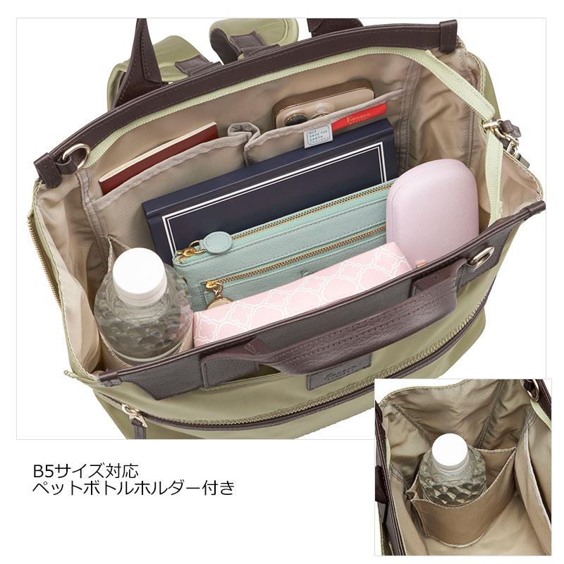 【セール】カナナプロジェクト リュック B5   Kanana project PJ-14  レディース エース 通勤　旅行 大人 17314 月間優良ショップ レディース 女性 人気 シンプル/返品交換不可(北海道沖縄/離島別途送料) 正規取扱店 Kanana Project（カナナプロジェクト） セールカナナプロジェクト