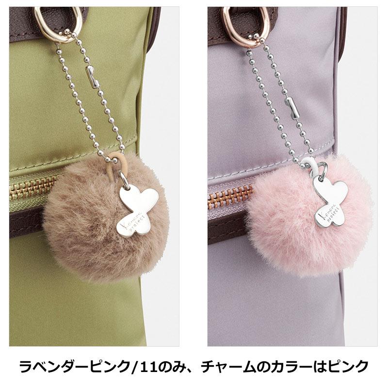 Kanana Project（カナナプロジェクト） セールカナナプロジェクト