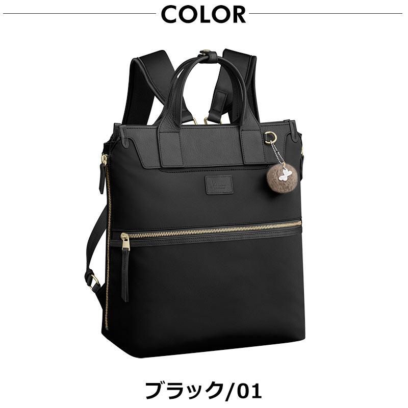 【新品未使用】カナナプロジェクト リュック PJ-14 黒 A4対応 17315 Kanana Project（カナナプロジェクト） セールカナナプロジェクト