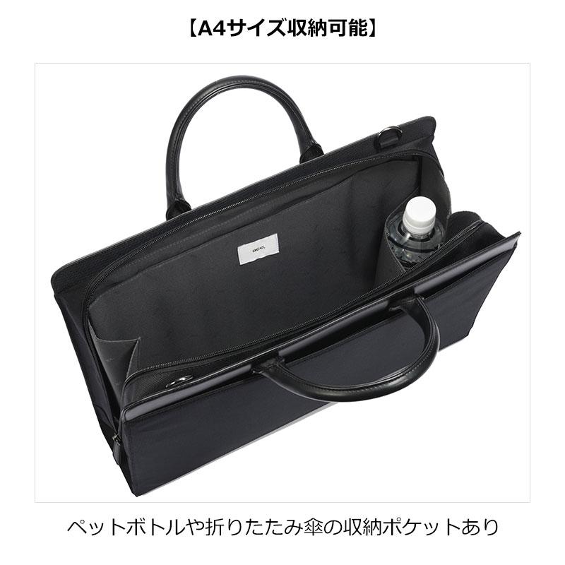 ace. GENE LABEL エースジーン ACEGENE 2WAYビジネスバッグ SKブリーフ