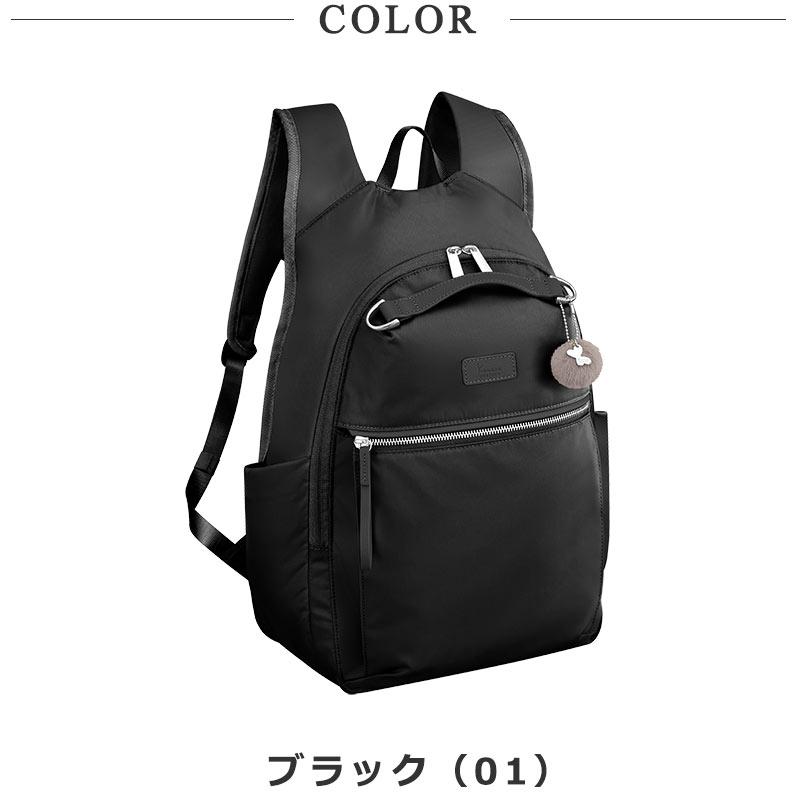 カナナプロジェクト   Kanana project PJ-15 リュックサック レディース エース エキスパンダブル 旅行  大人 17375  旅行 レジャー ギフト プレゼント | Kanana Project | 07